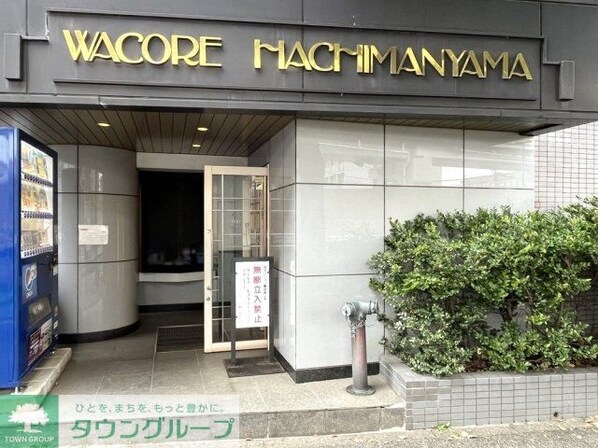 ワコーレ八幡山の物件内観写真